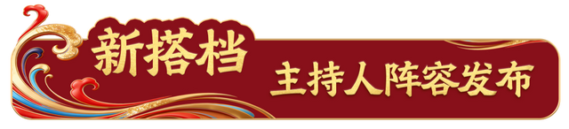 _央视春晚魔术表演_央视春晚魔术大全