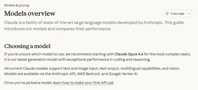 ▲Claude介绍（图源：Claude官网）