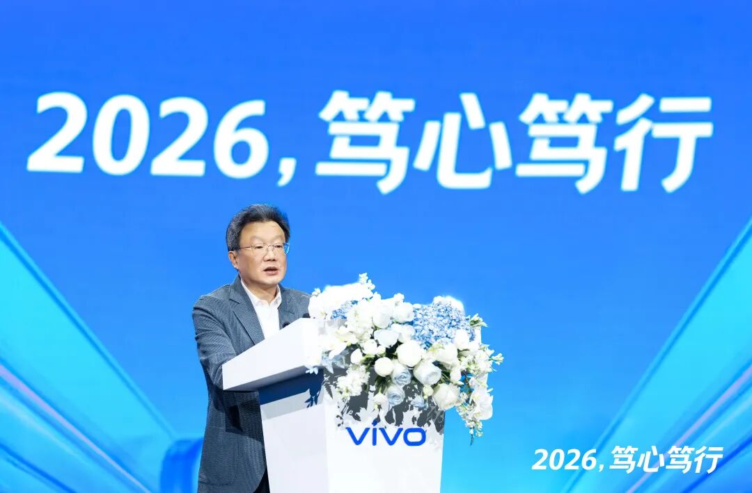 图片来源：vivo方面提供