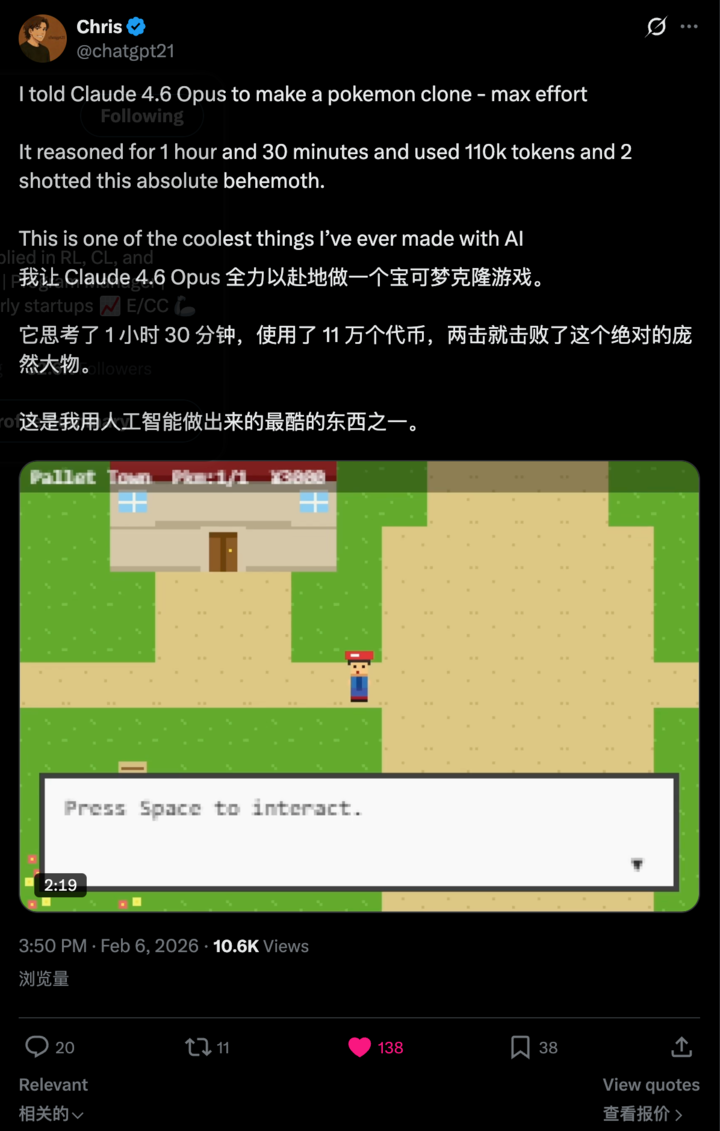 ▲ https://x.com/chatgpt21/status/2019679978162634930