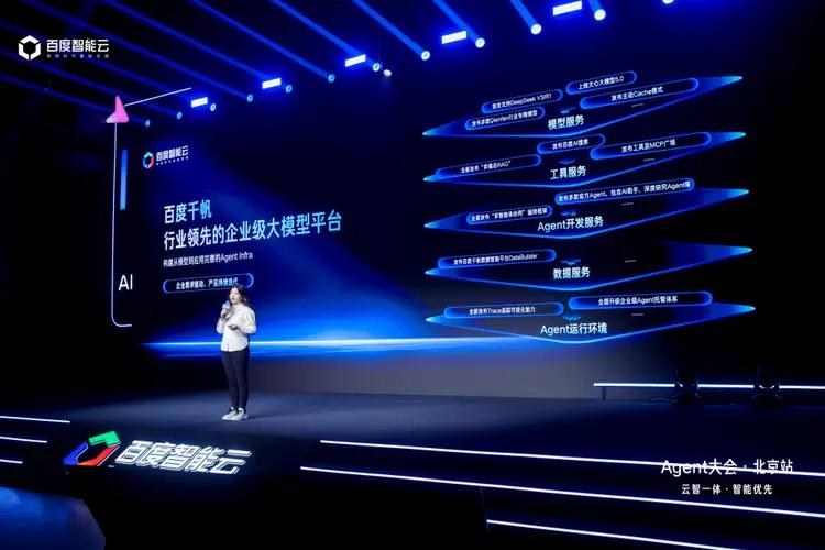 百度智能云AI与大模型平台总架构师李景秋