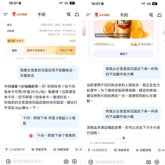 图片来源：上述用户供图
