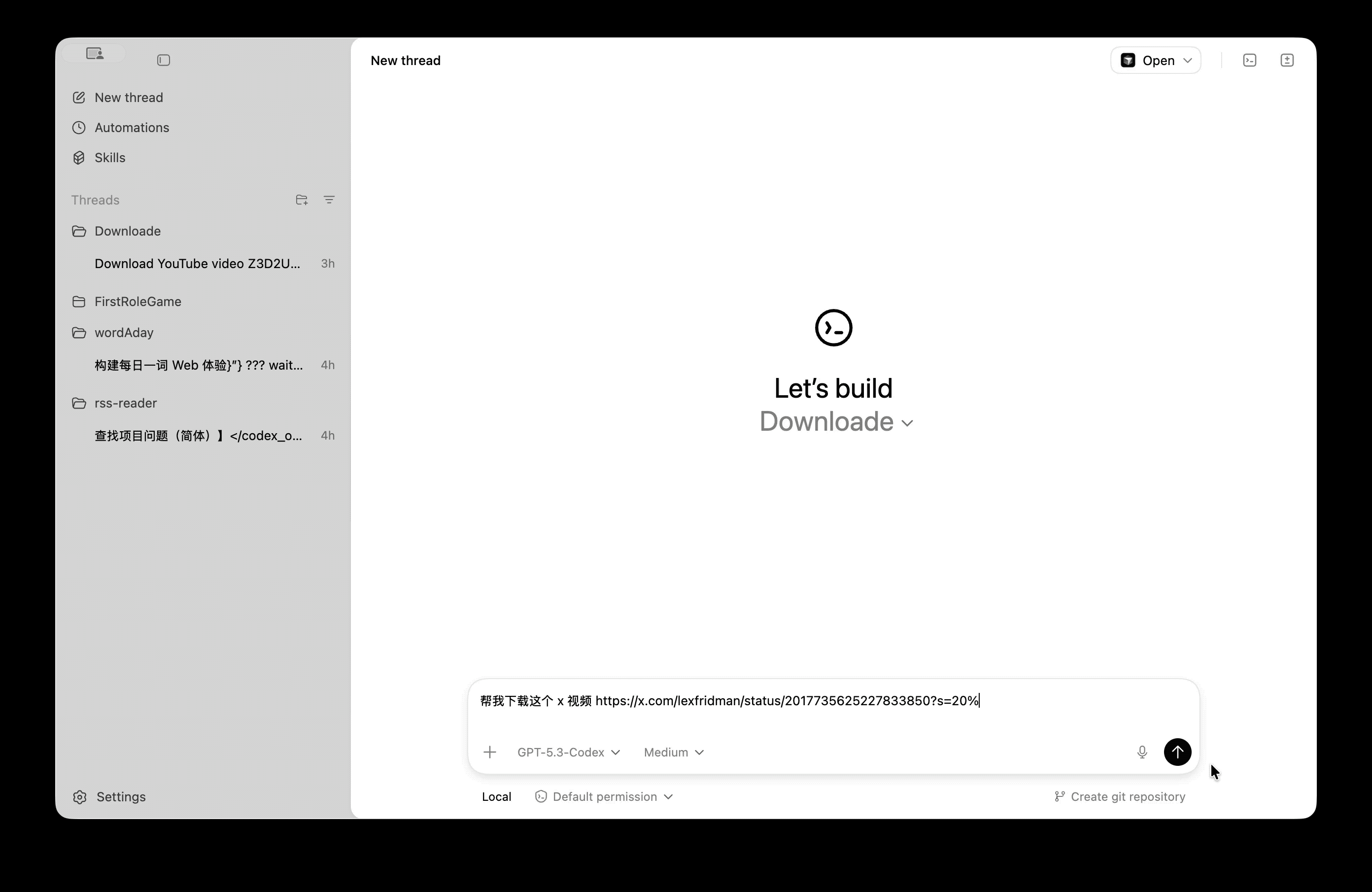 ▲GIF 图经过加速处理