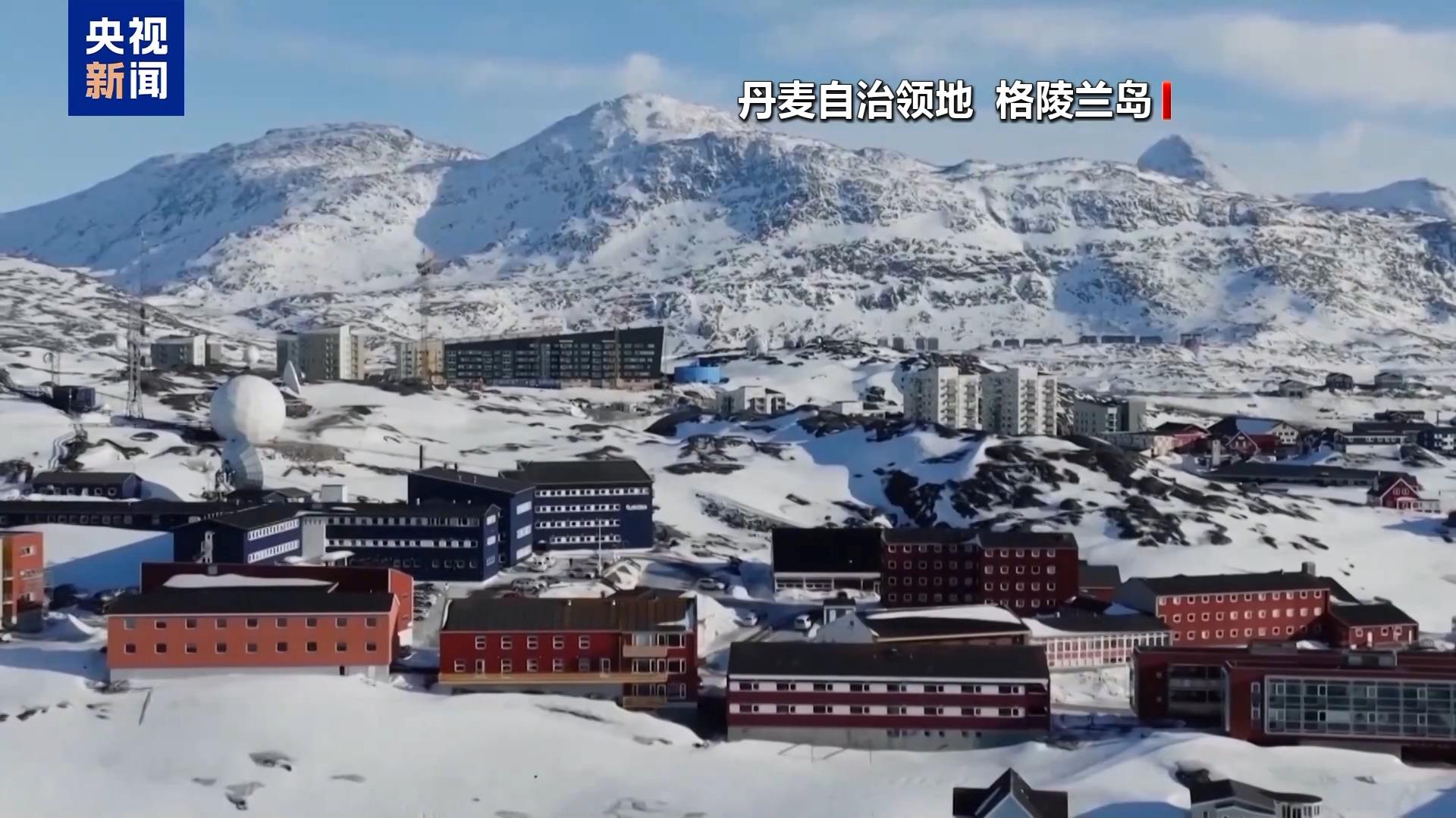 加拿大在格陵兰岛开设领事馆