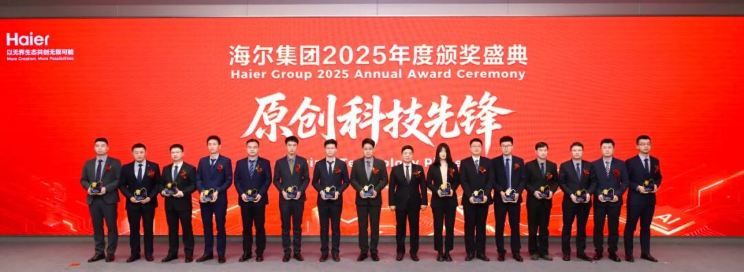 2025年度CEO特别奖(入围奖)