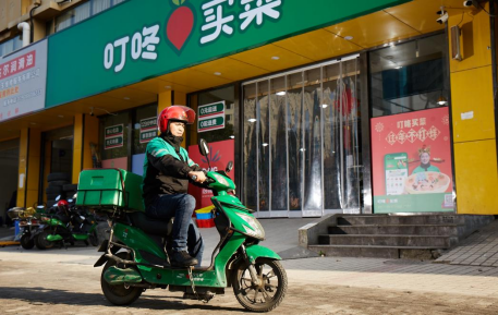 （图源：叮咚买菜官网）