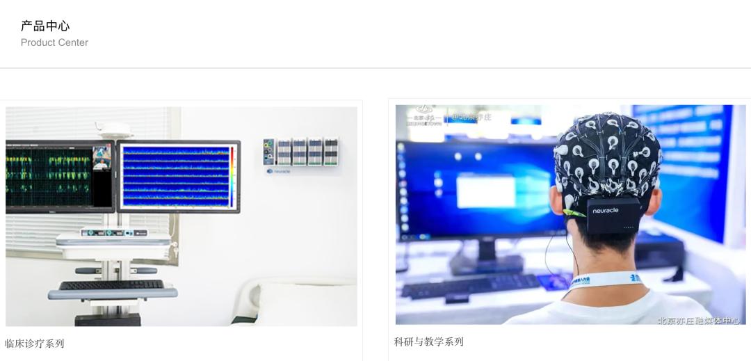 来源：官网截图