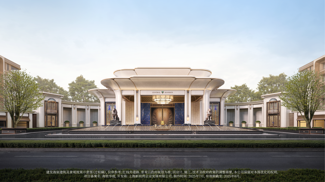 现象级红盘「建发海宸」三批次开启认购!推约125-230㎡高层&别墅,附一房一价表_新浪财经_新浪网