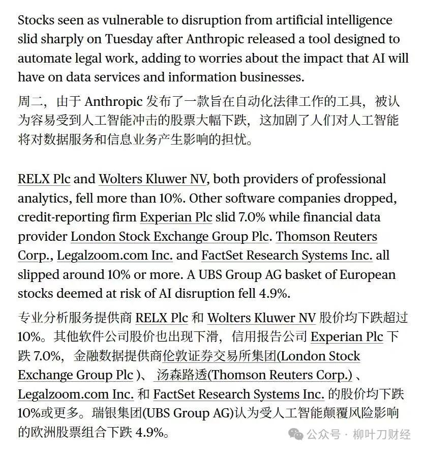 腾讯为啥连续大跌|腾讯_新浪财经_新浪网