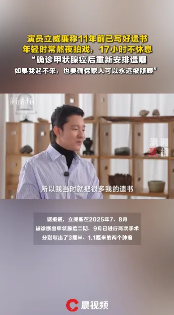 来源：潇湘晨报 