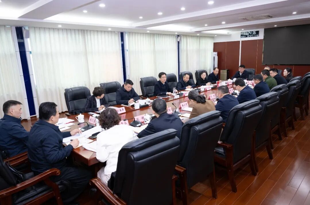 郄英才参加指导大冶市委常委会2025年度民主生活会|大冶市_新浪财经_新浪网