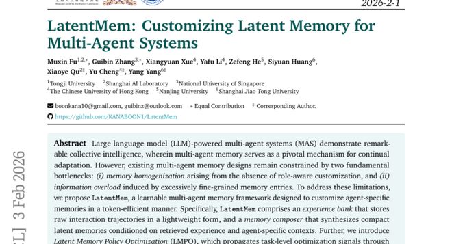 上海AI实验室团队打造"定制化大脑"让AI协作更聪明|上海市|智能体|注意力机制|系统|记忆_手机新浪网 - 新浪网