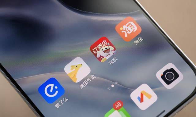 更早之前，淘宝闪购是「饿了么」，图片来源：雷科技