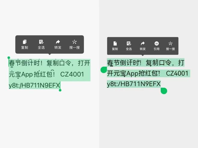 苹果发布:大连壹卡回收-元宝红包口令已能够在微信中复制！千问1分钱奶茶遭疯抢，二手平台惊现“千问奶茶”6元起售，回应