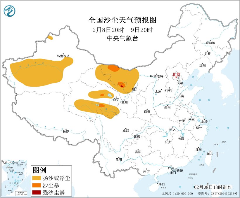 沙尘暴蓝色预警：新疆、内蒙古、甘肃、青海局地有沙尘暴或强沙尘暴