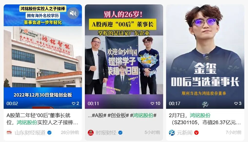 图片来源：网页截图