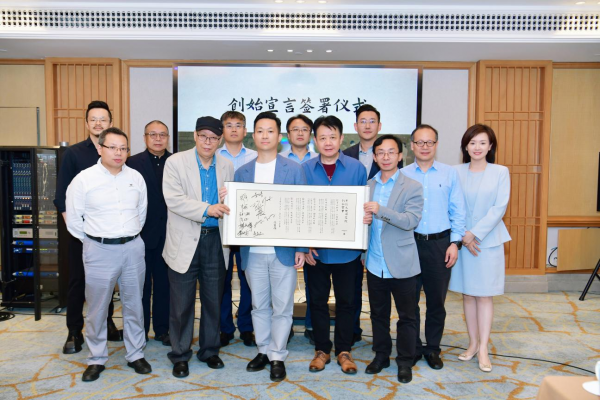 老板电器成立烹饪人文研究院