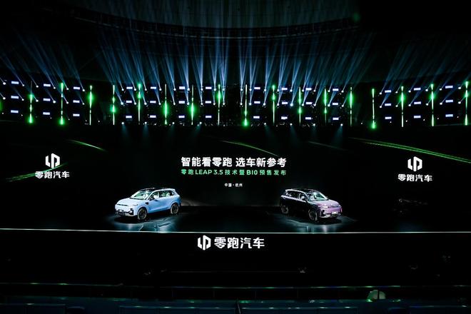 图源：零跑官方