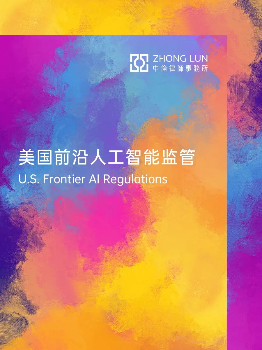 美国联邦与州人工智能立法之争|人工智能法案_新浪财经_新浪网