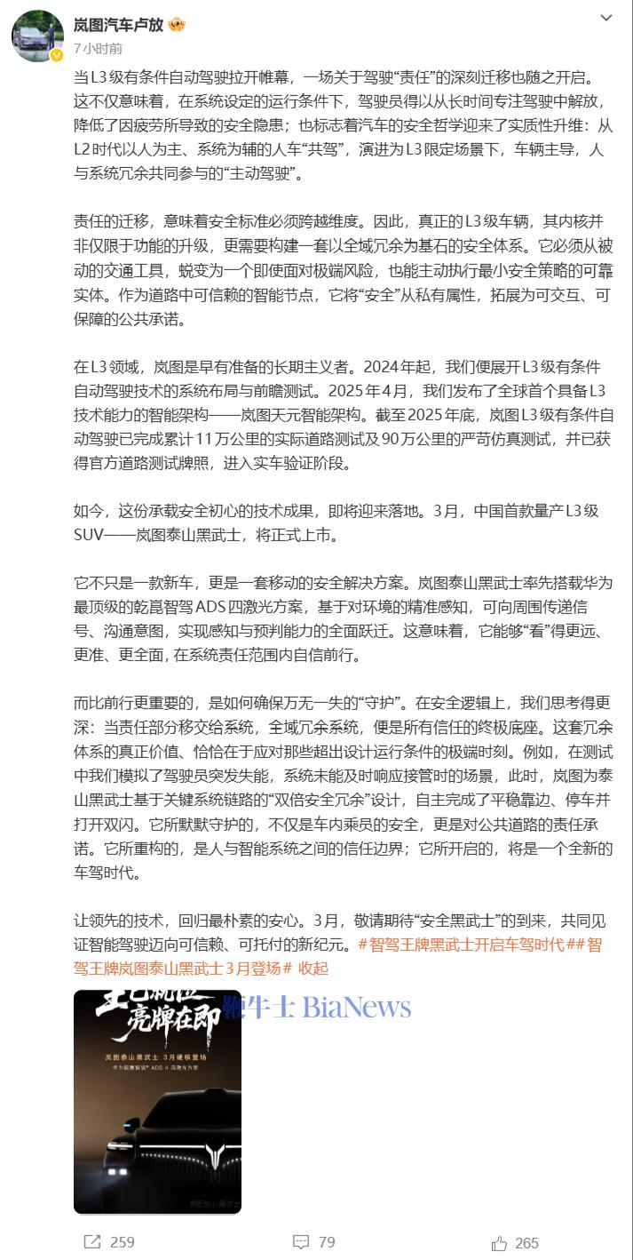 更多电动车费讯请点击：http://www.evjee.cn/