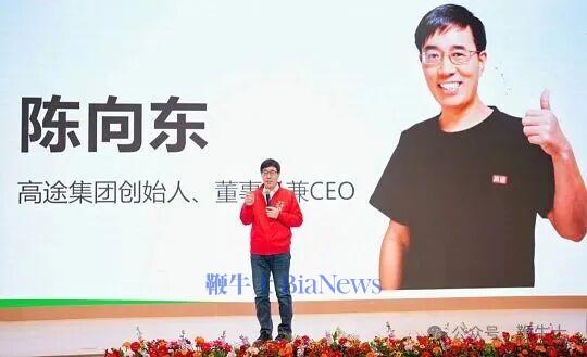 陈向东去职后创办高途，与俞敏洪掌舵的新东方酿成阐明科技赛谈竞争联系。