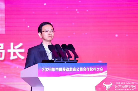 北京市经济和信息化局党组成员、副局长李辉