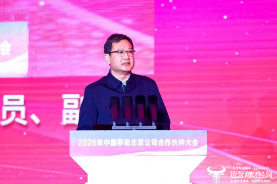 北京市通信管理局党组成员、副局长王晖