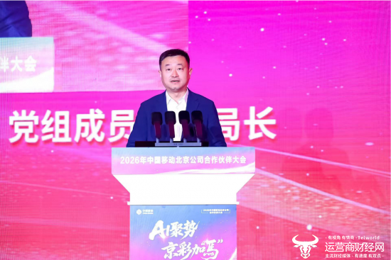 北京市政务服务和数据管理局党组成员、副局长彭雪海