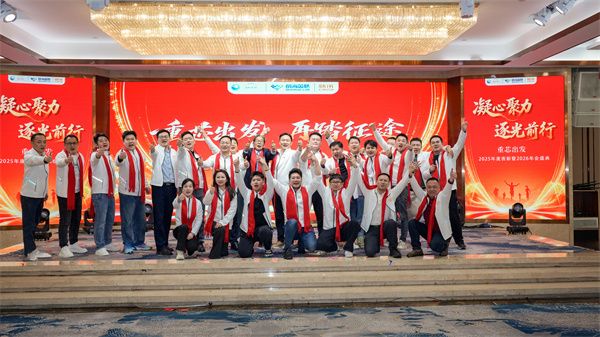 新讯集团2025年度表彰暨2026年会盛典圆满举行|物联网|模组|奋斗者|新程|服务_手机新浪网