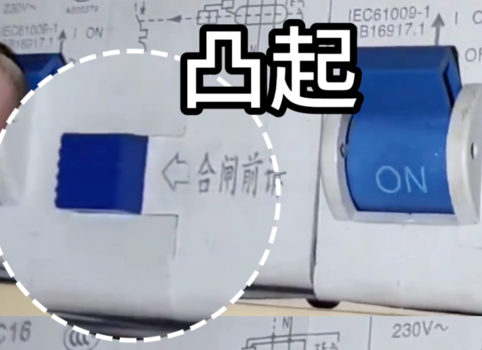 图源：国家应急广播