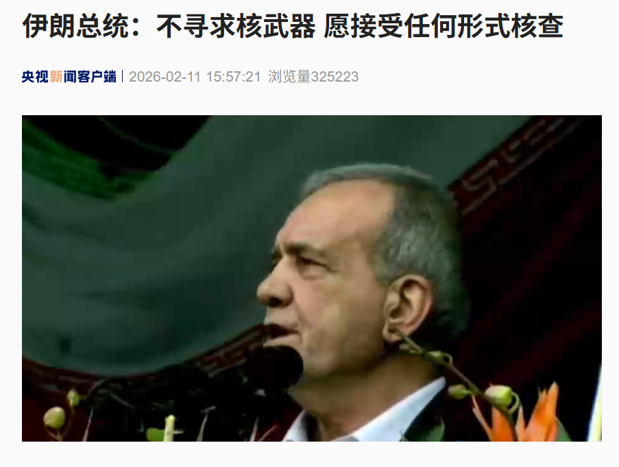 美军最新动作，特朗普：近期达不成协议就准备动武！金价油价齐涨