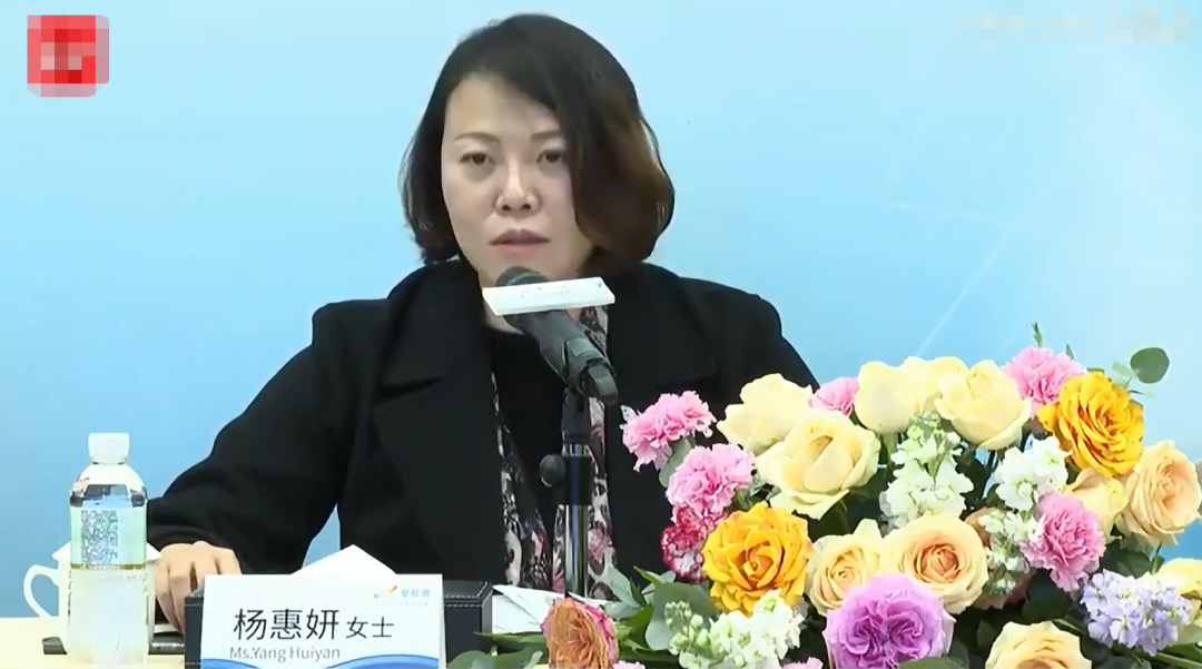 杨惠妍，视频截图