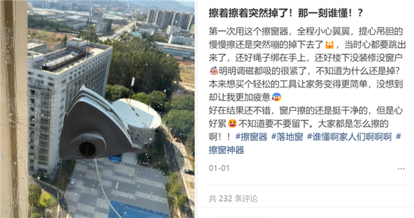 图源：某社交平台