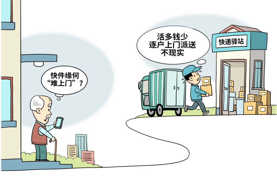 新华社发 朱慧卿 作