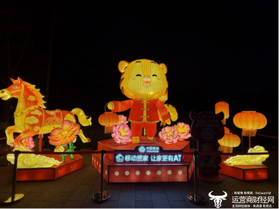 云南移动IP“豹豹”花灯