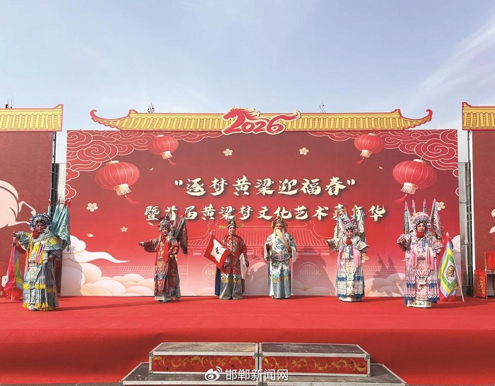 丛台年味浓 新春乐融融——2026年丛台区春节文旅活动全攻略|武灵丛台|邯郸市|河北省|游客|邯郸_手机新浪网