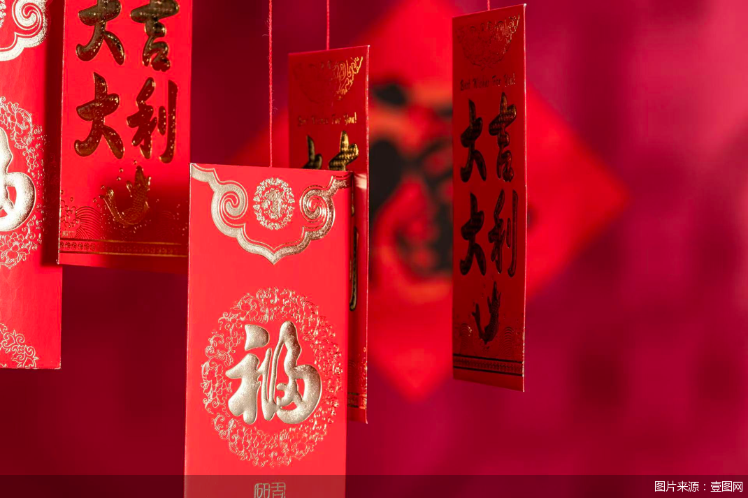 图片源头：壹图网