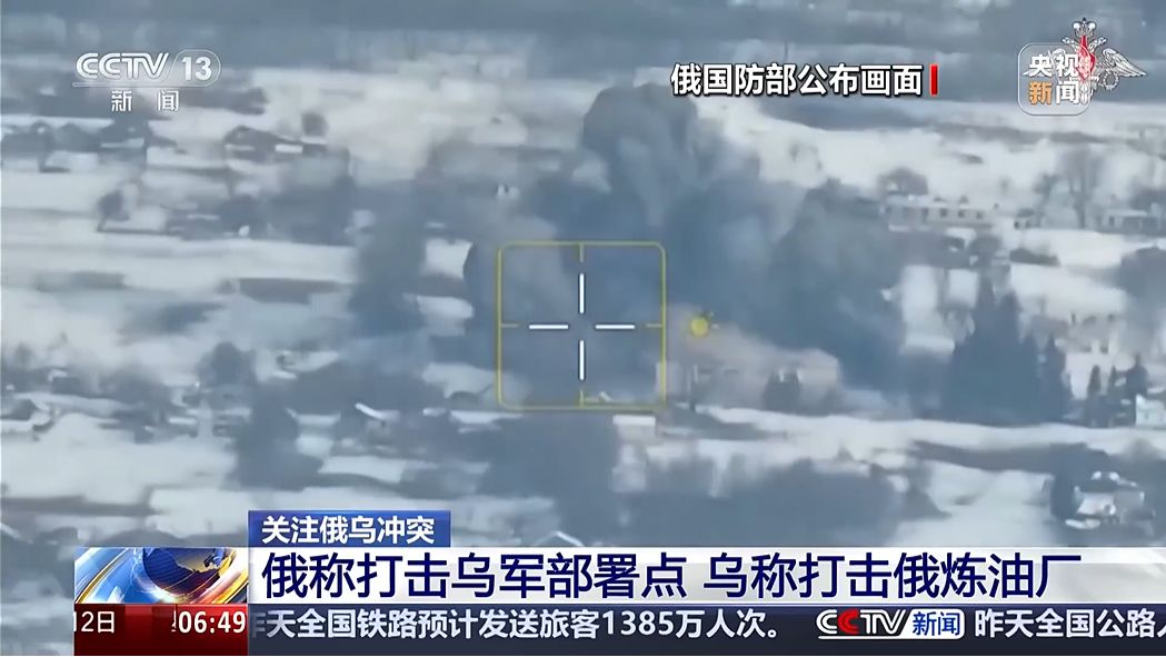 乌克兰：首都基辅遭受“大规模袭击”！乌军：打击俄炼油厂