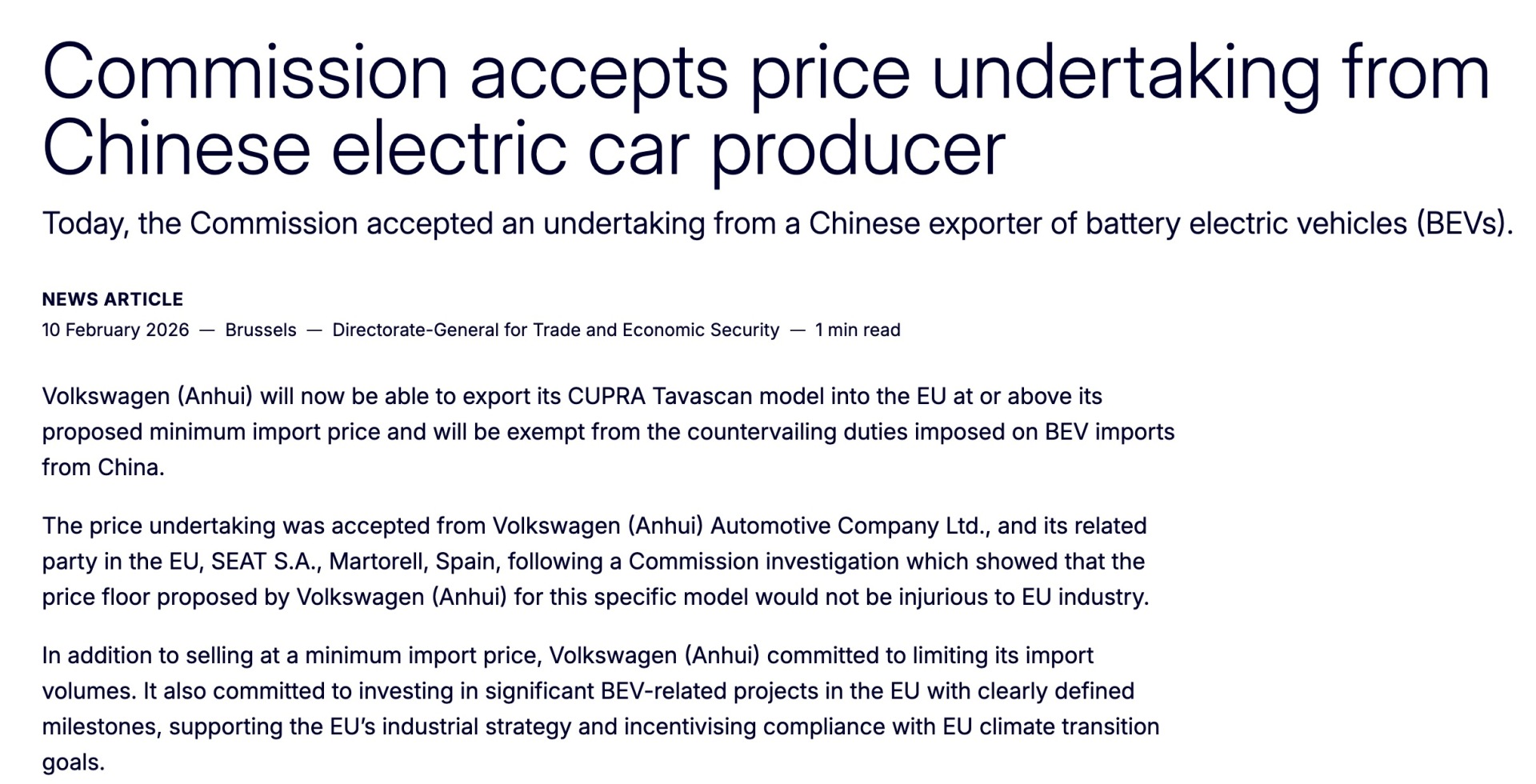 图片来源：欧委会官网