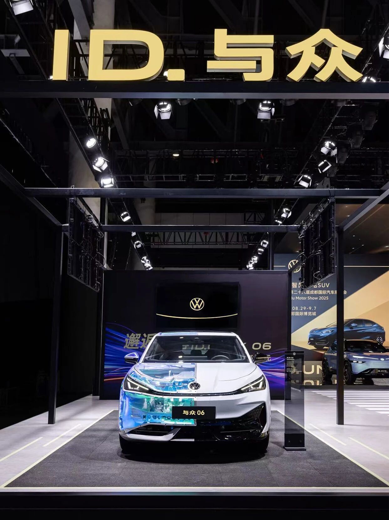 图片来源：大众智能电动汽车中心微信公众号