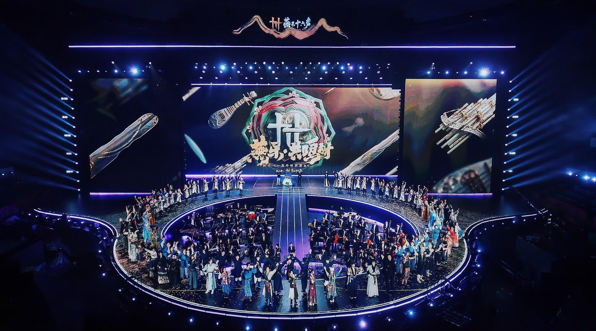 图片来源：新浪微博（@燕云十六声）