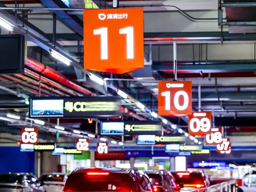 图组为：港珠澳大桥珠海公路口岸滴滴候车区和上车点、杭州东站车位信息推送