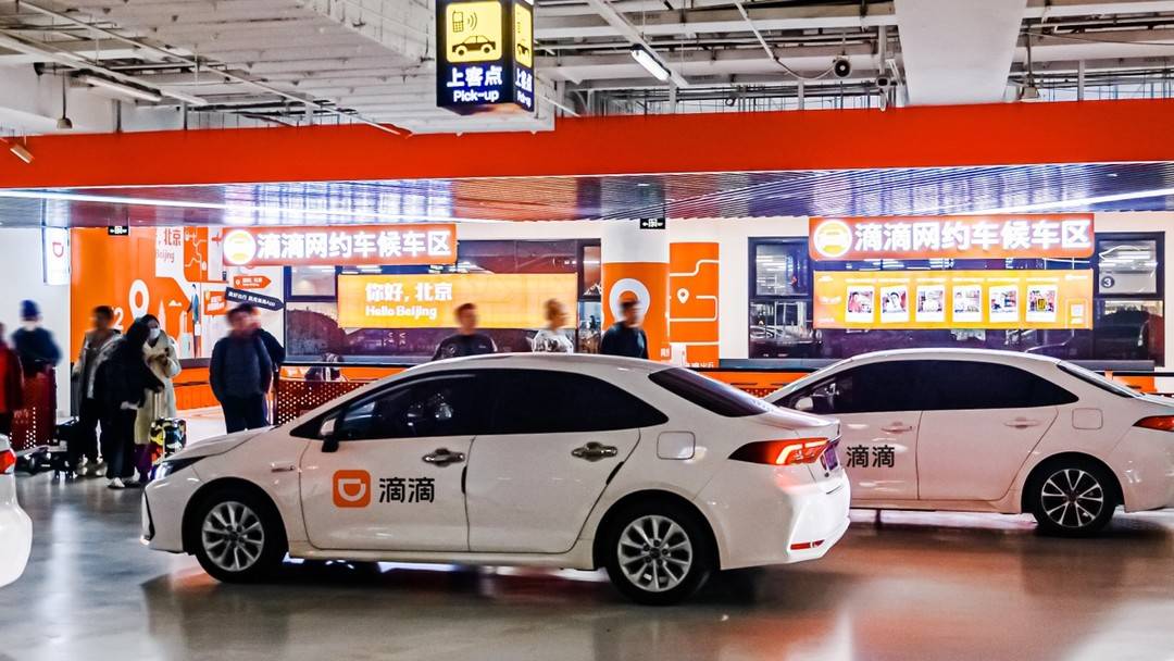 滴滴在北京首都国际机场T2航站楼设立乘客休息区