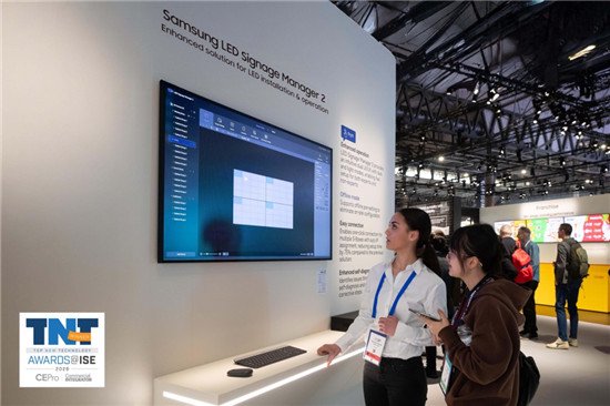 ▲ LSM2荣获Commercial Integrator颁发的视频墙软件类顶尖新技术（TNT）奖。