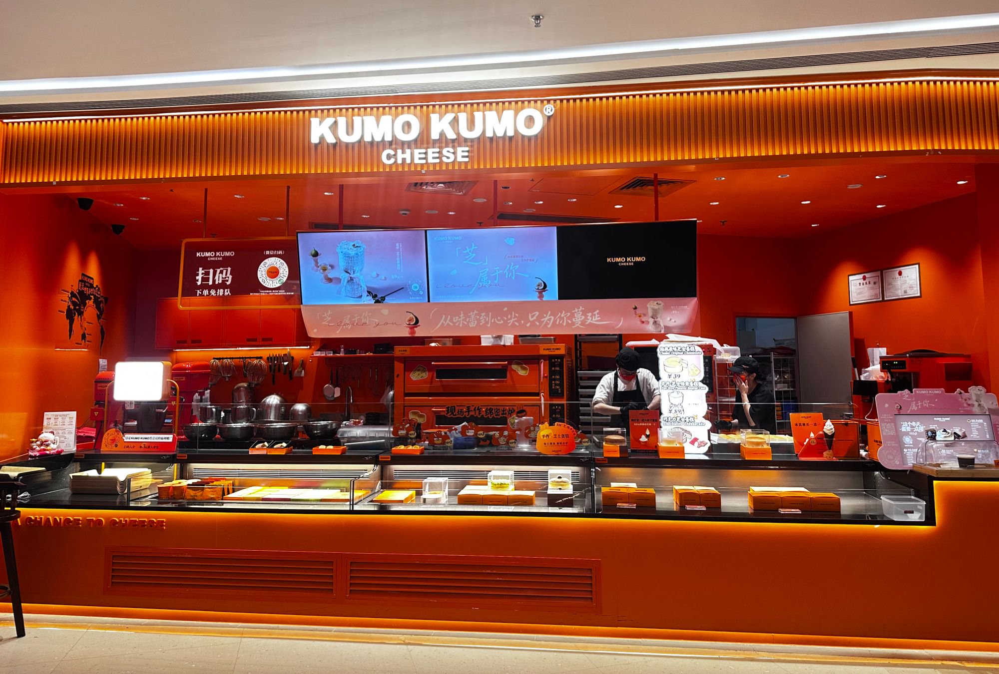 广州某KUMO KUMO门店。时代财经摄