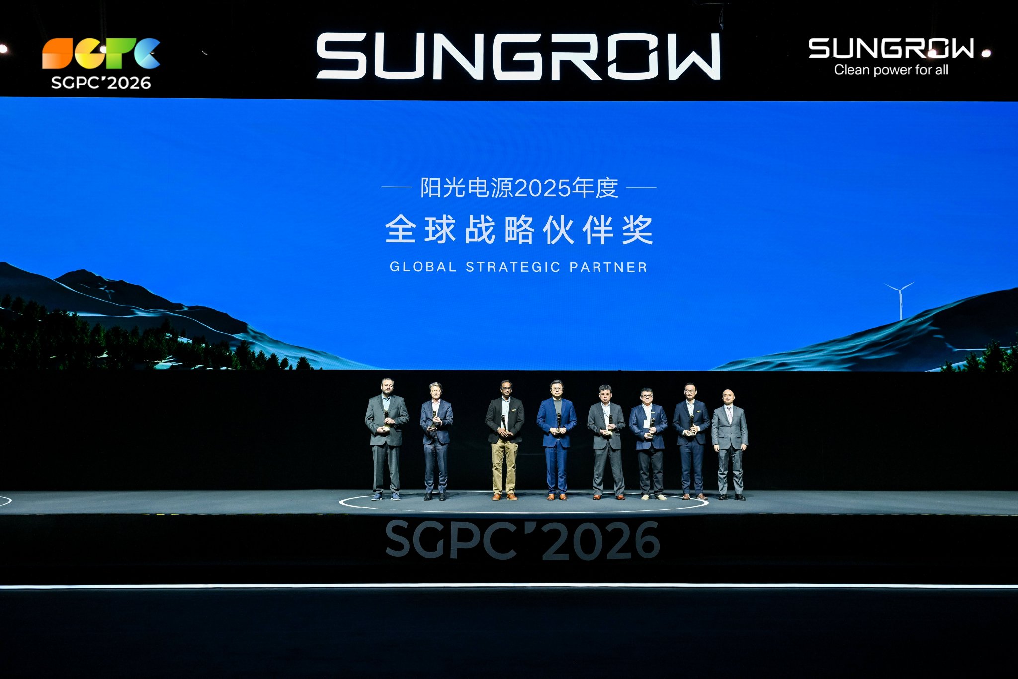 英飞凌科技荣膺阳光电源2025年度“全球战略伙伴奖”