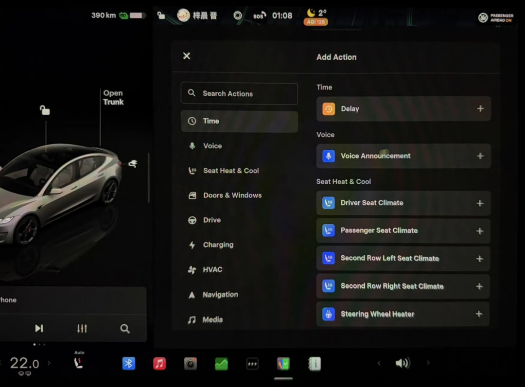 △图片来源：Not a Tesla App