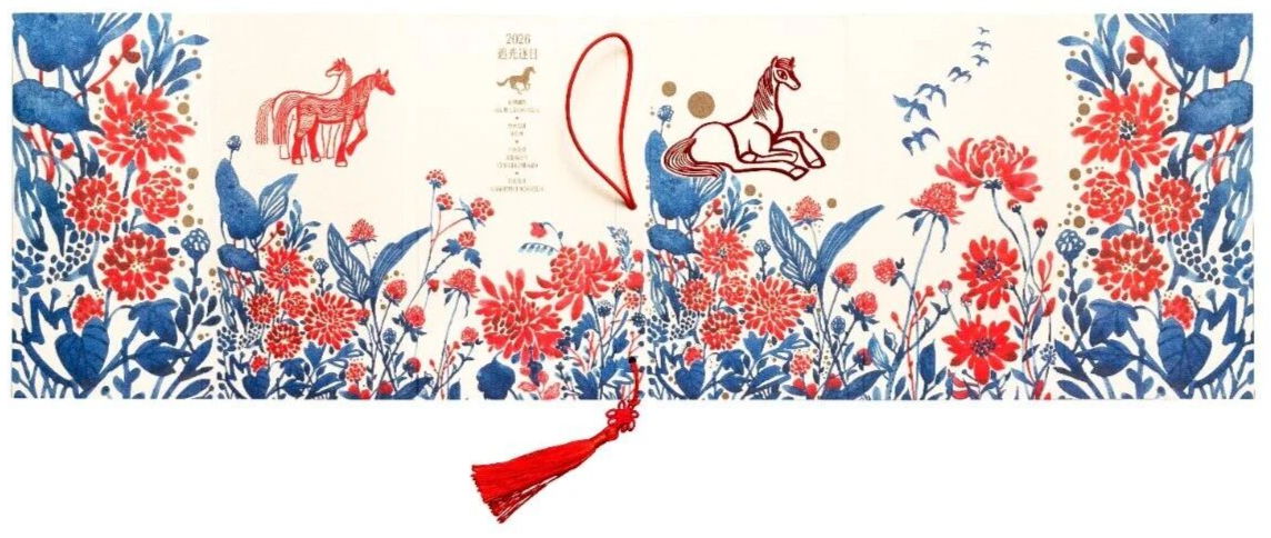 ● 闫帅他们推出的马年红包。图源：受访者