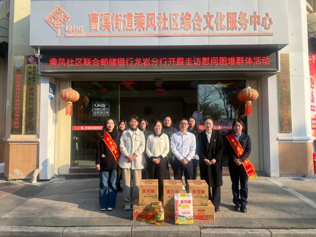 精准对接需求，让慰问更有温度