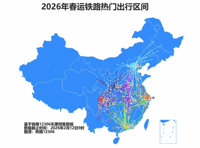 图片来源：中国铁路微信公众号